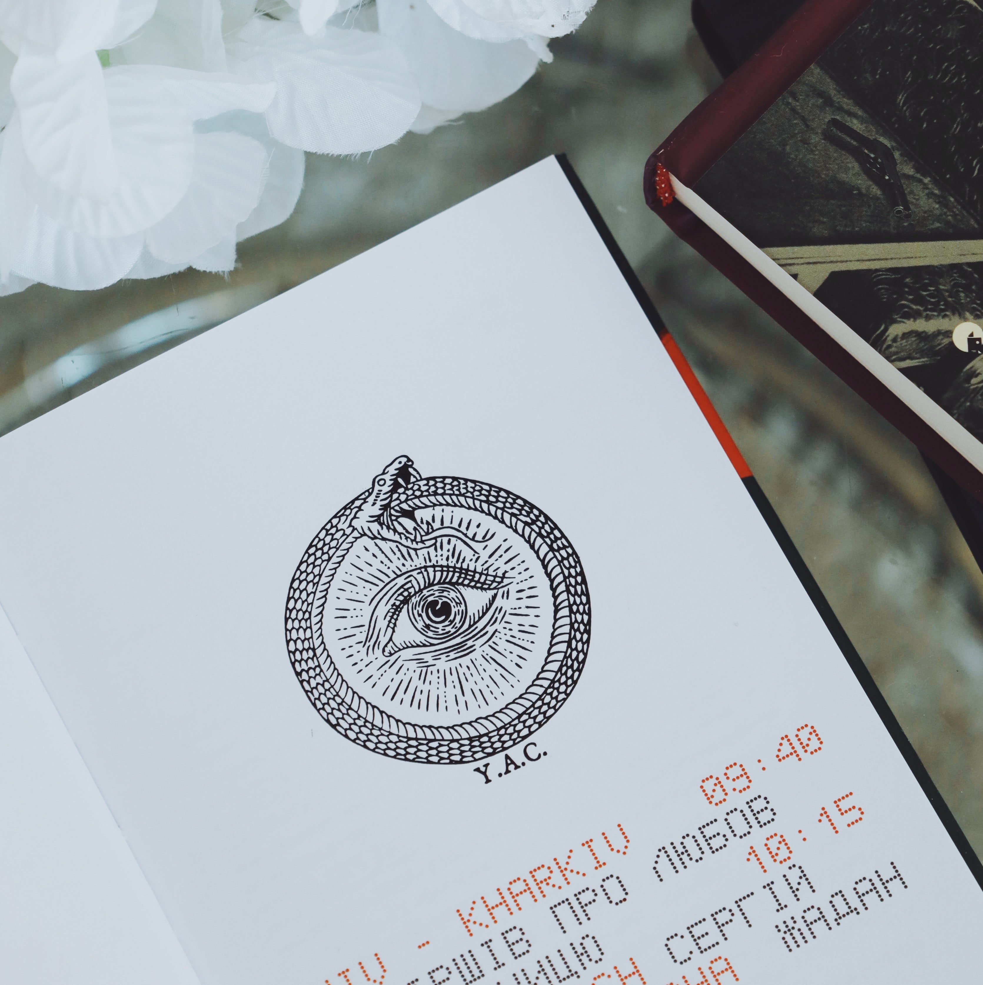 Екслібрис, створений за вашим візуальним прототипом